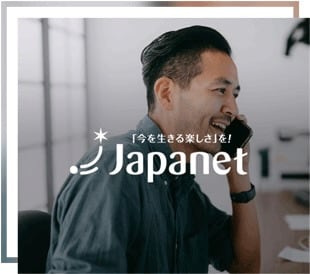 Japanet